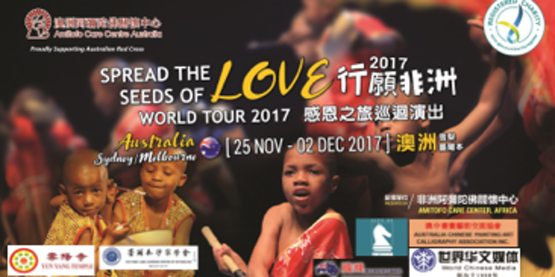 Spread the Seeds of Love World Tour 2017